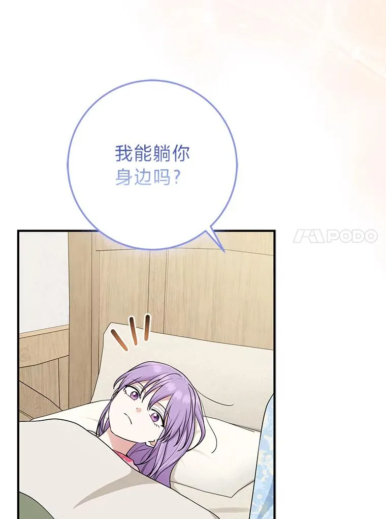 67.正确的选择90