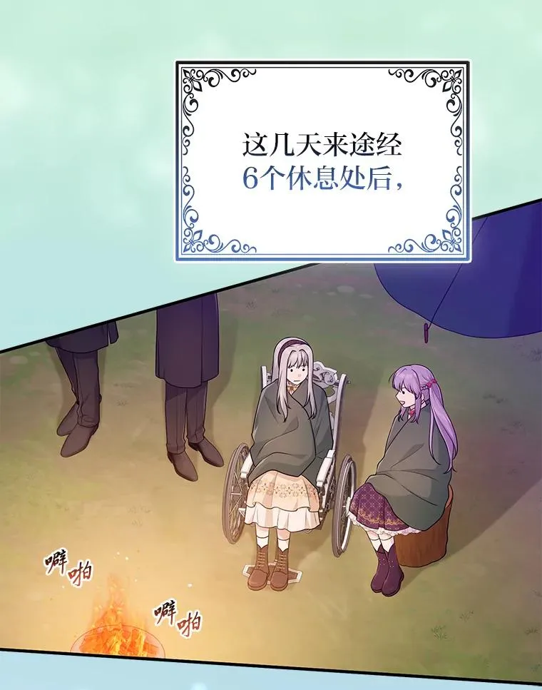 68.花花公子谢尔芬58