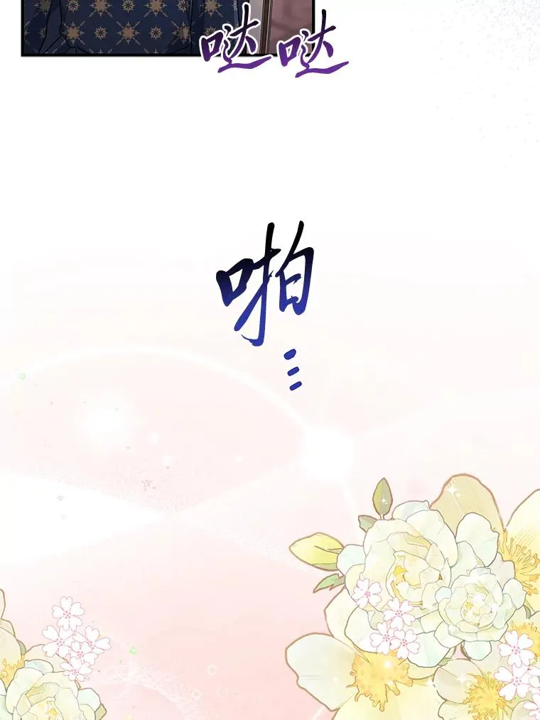 73.大吵一架131