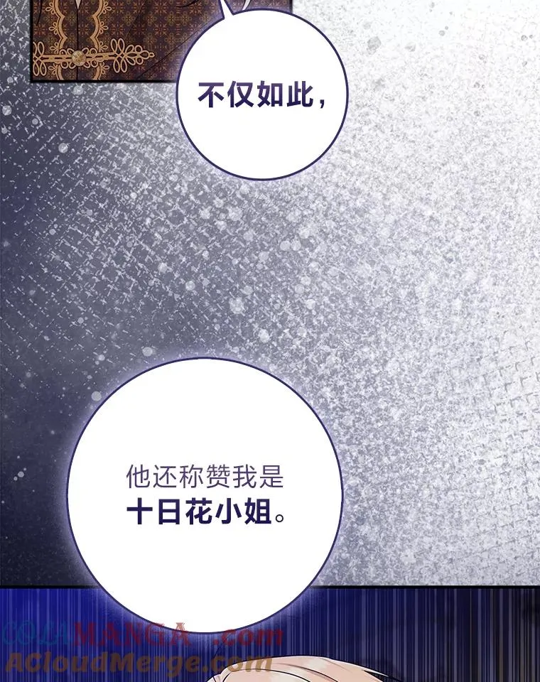 71.救命恩人20