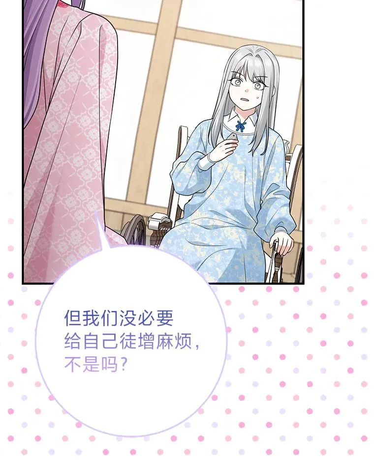 67.正确的选择75