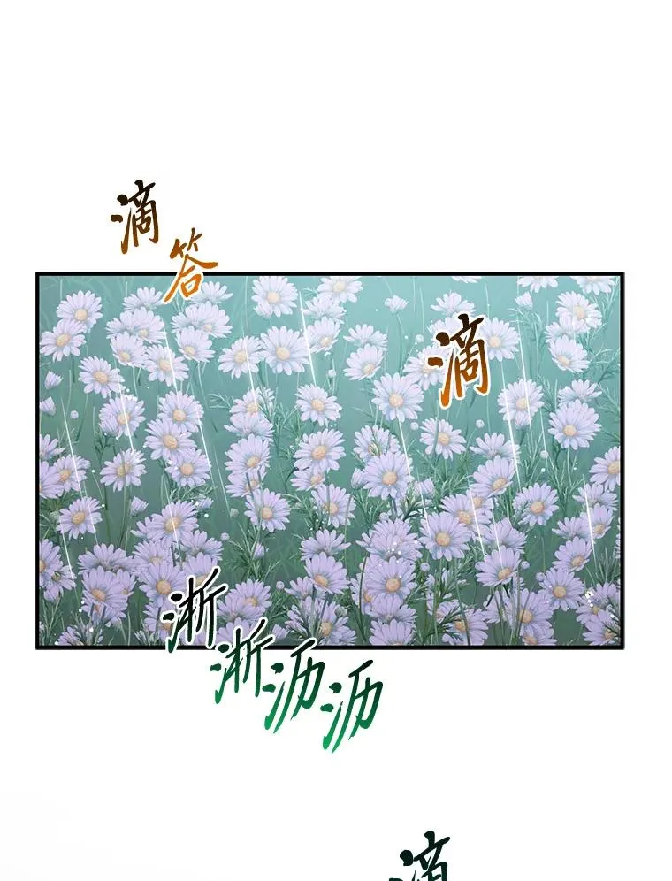 75.在花田相遇17