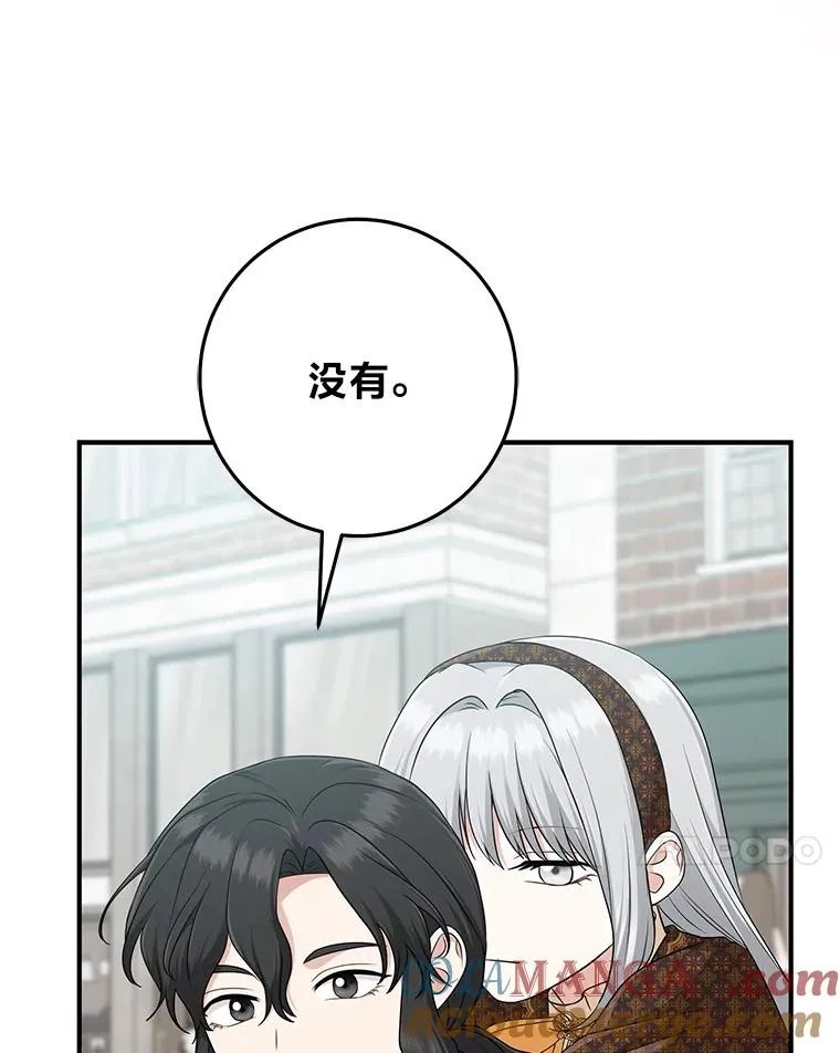 70.忍气吞声64