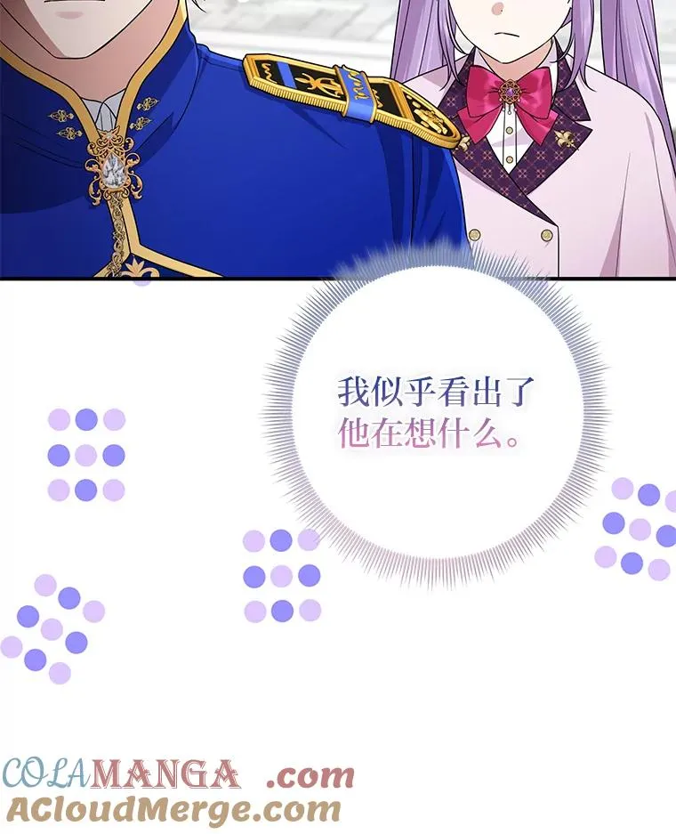 70.忍气吞声72