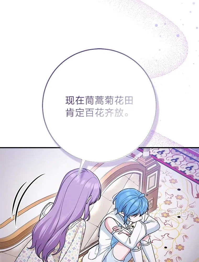 74.被遗忘的约定81