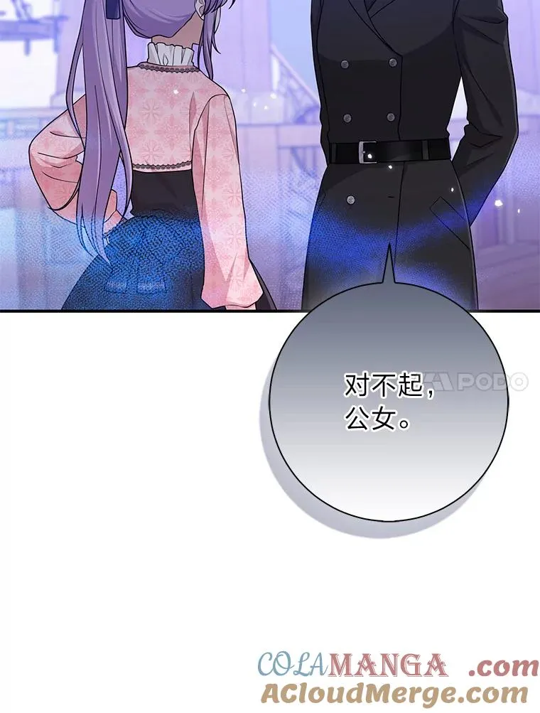 67.正确的选择16