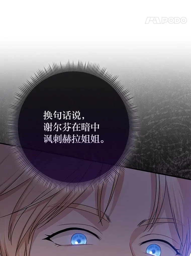 69.薇欧拉的理由127