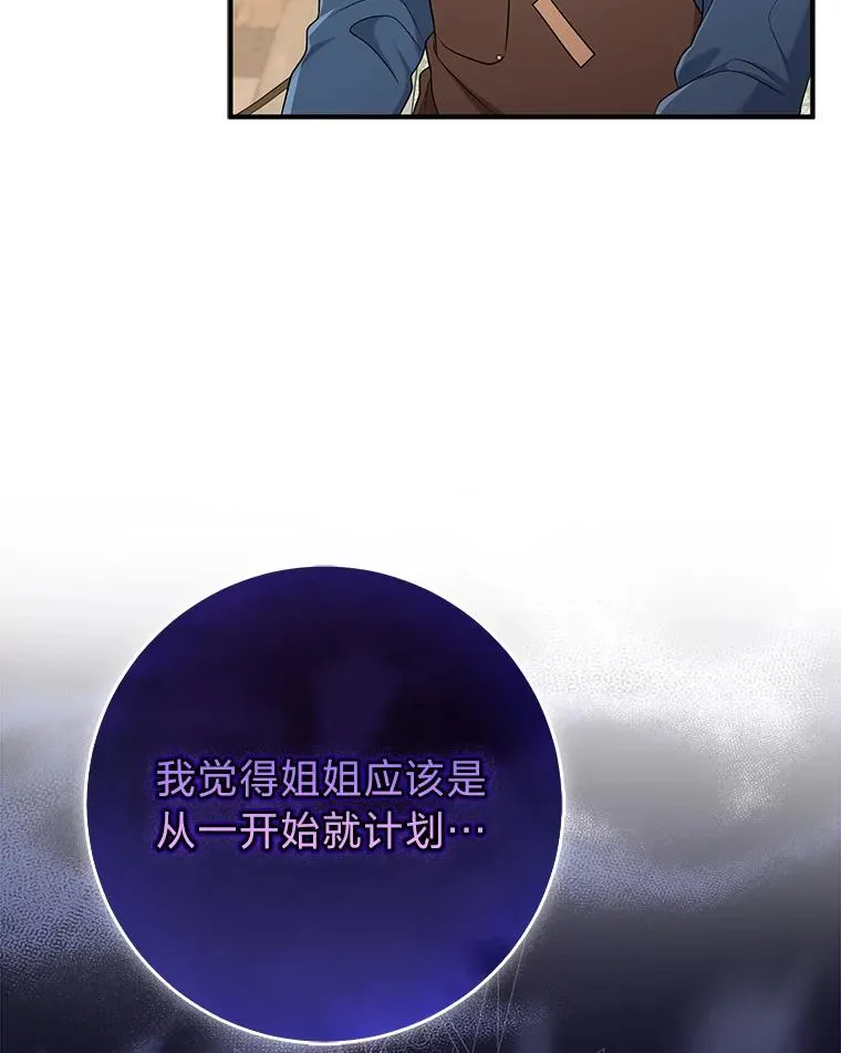 71.救命恩人101