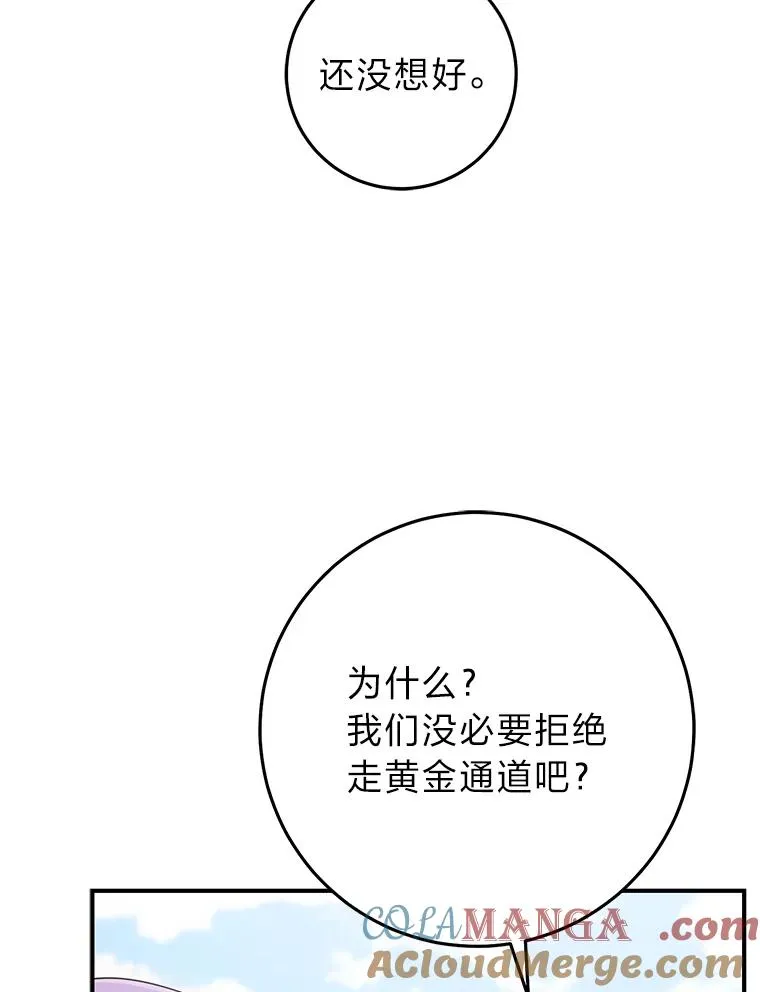 69.薇欧拉的理由16