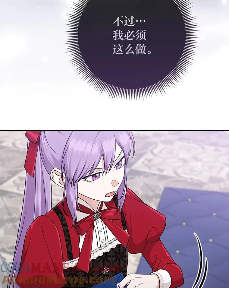 73.大吵一架96