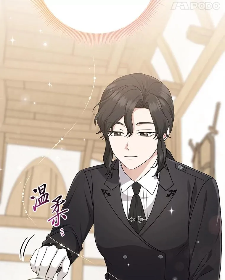 68.花花公子谢尔芬23