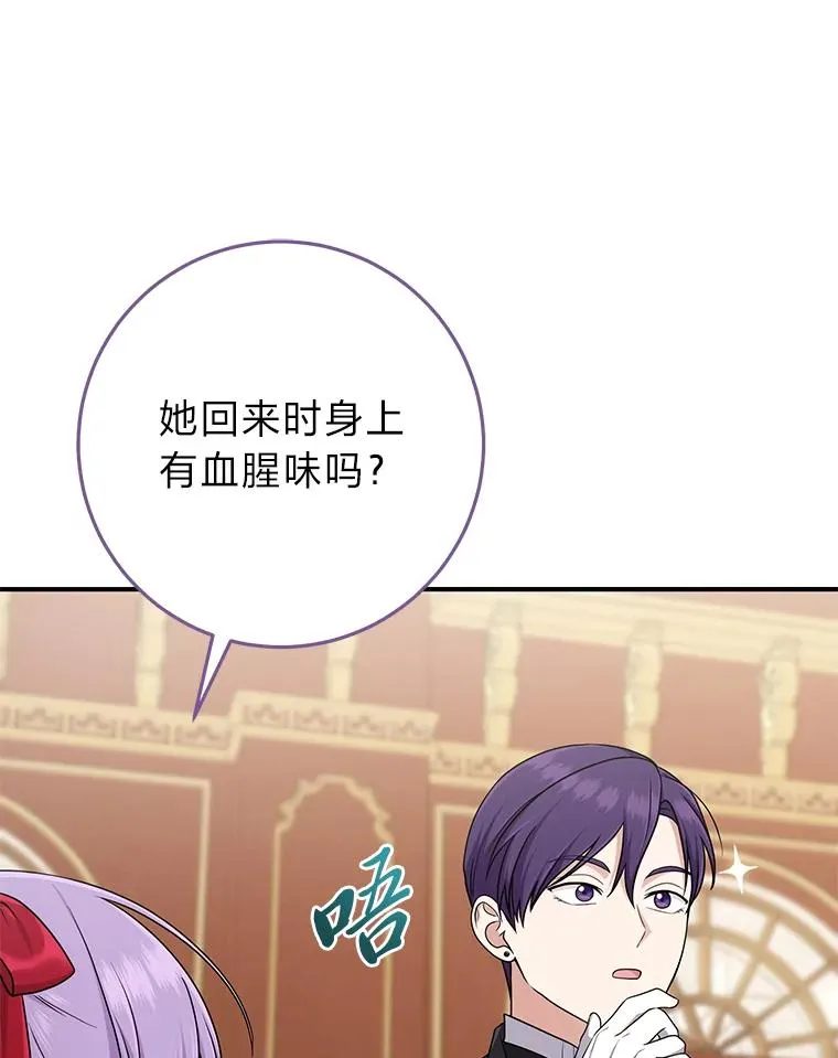 73.大吵一架71