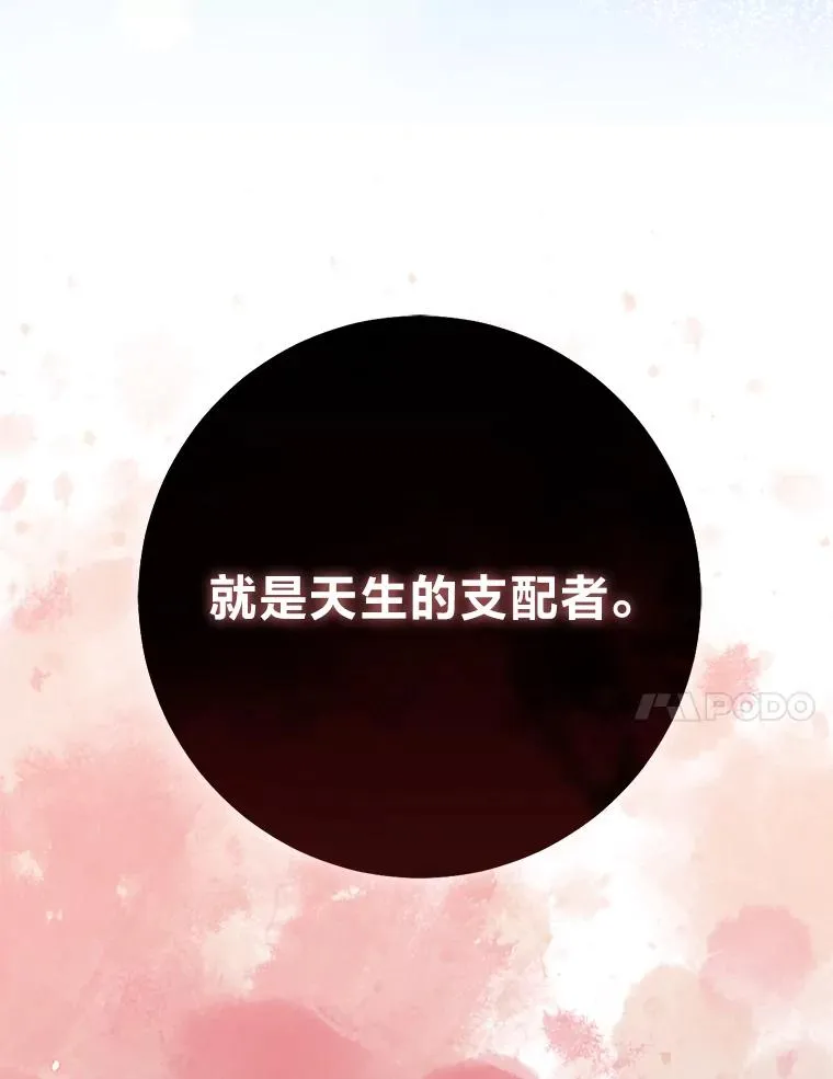 72.礼服真正的主人131