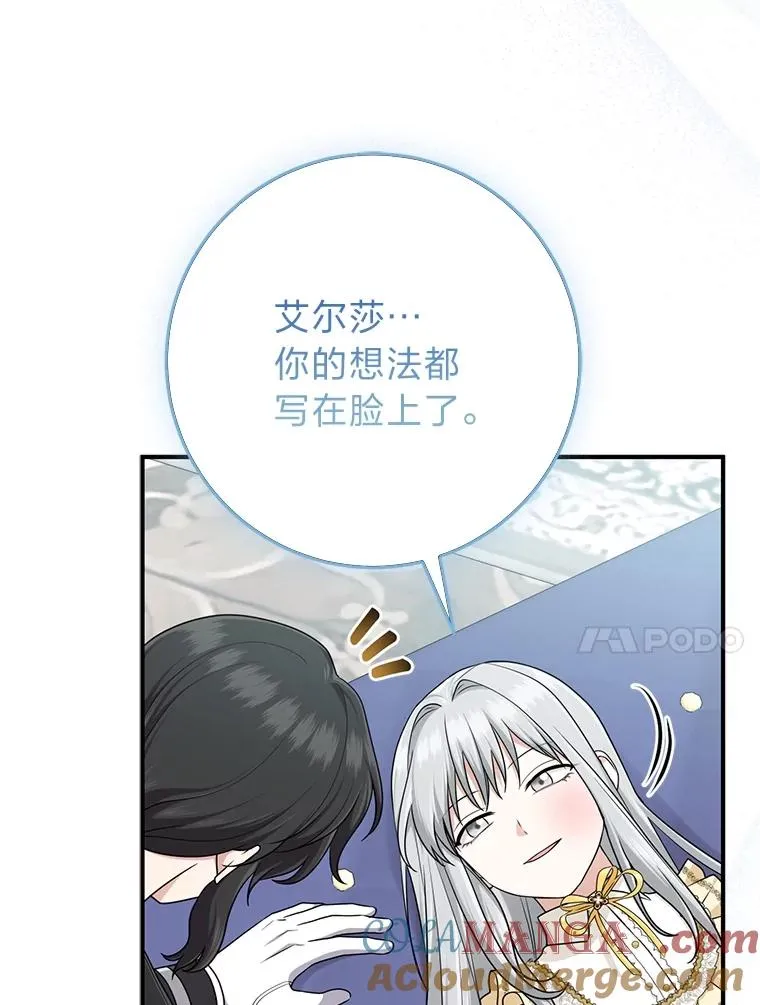 74.被遗忘的约定36