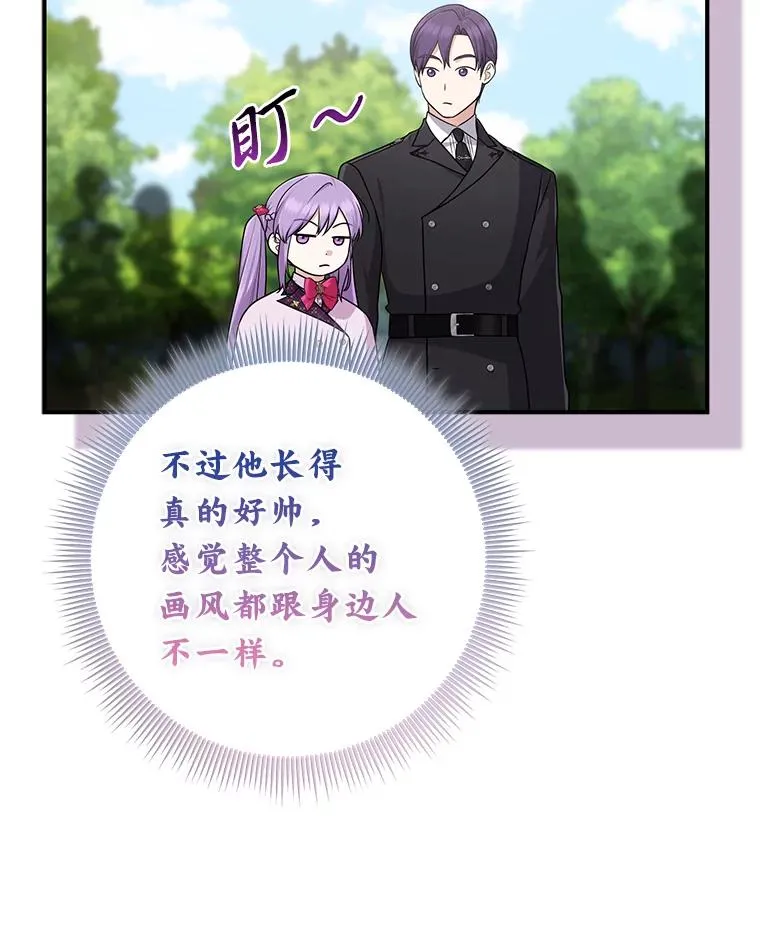 68.花花公子谢尔芬73