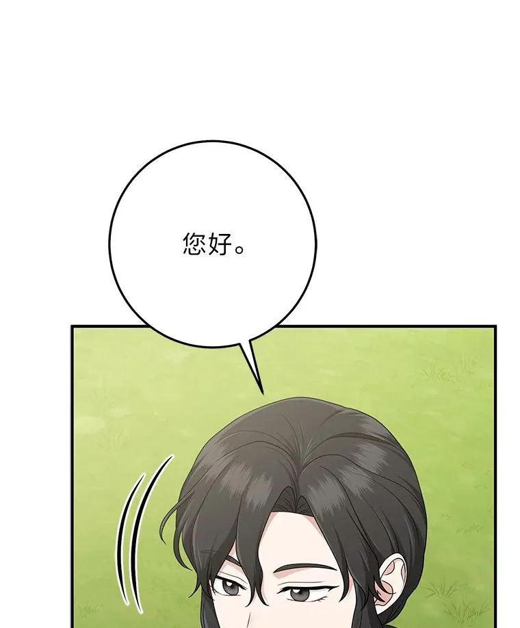 68.花花公子谢尔芬91