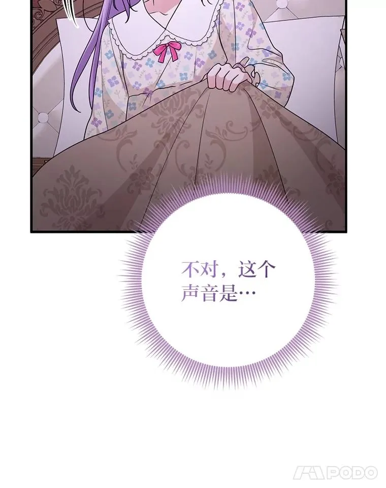 74.被遗忘的约定58