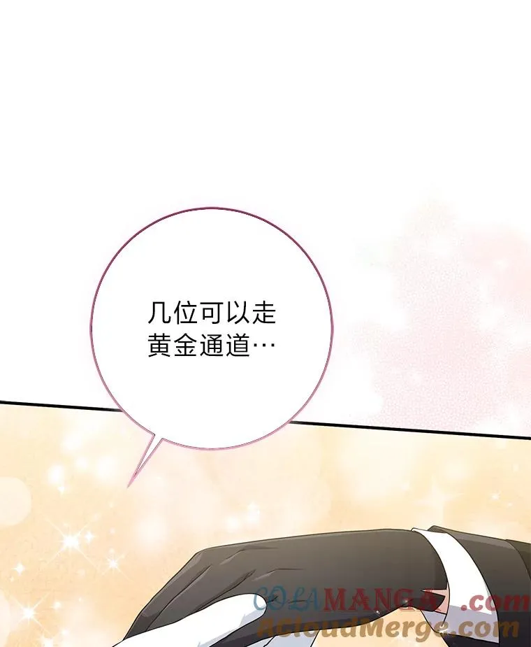 69.薇欧拉的理由4