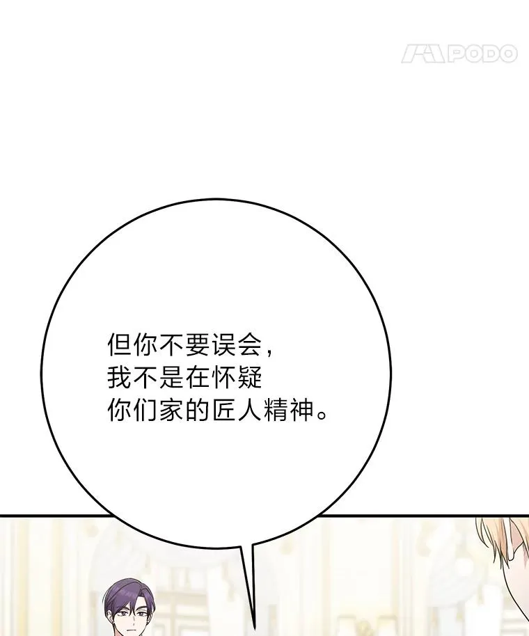 70.忍气吞声95