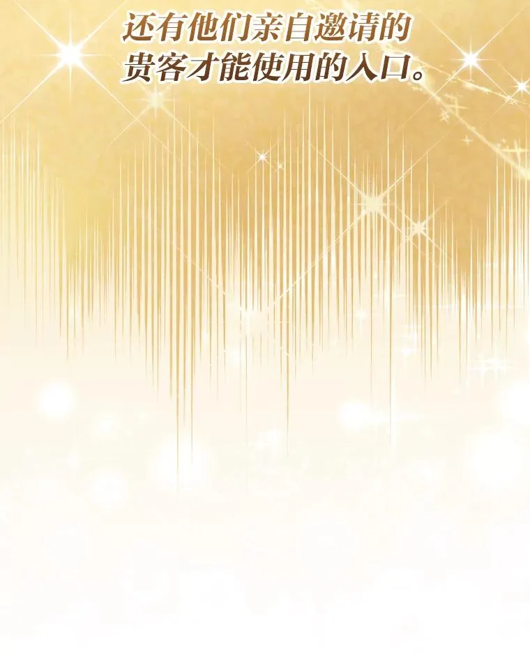 68.花花公子谢尔芬105