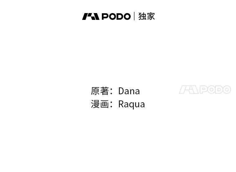 70.忍气吞声23