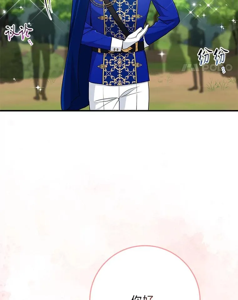 68.花花公子谢尔芬85