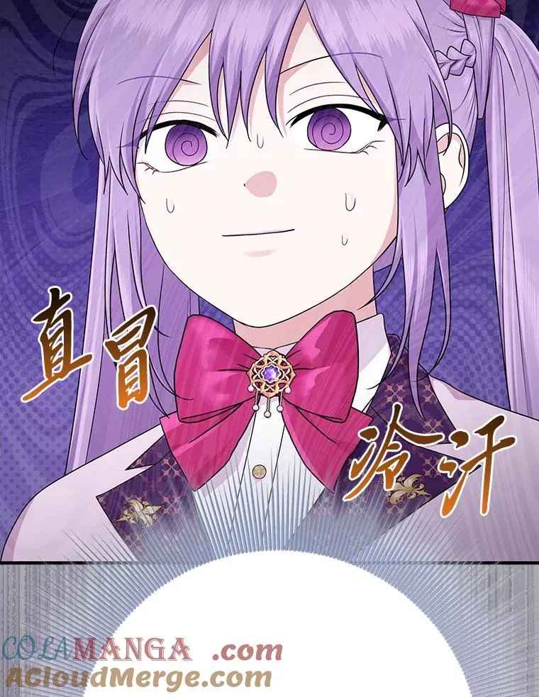 72.礼服真正的主人4