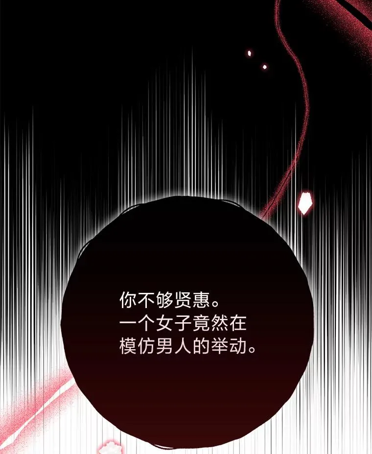 69.薇欧拉的理由47