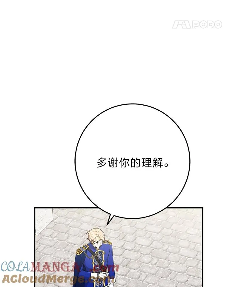 70.忍气吞声48