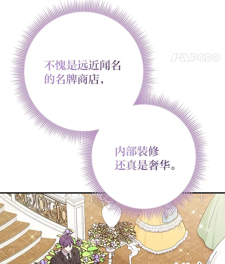 70.忍气吞声85