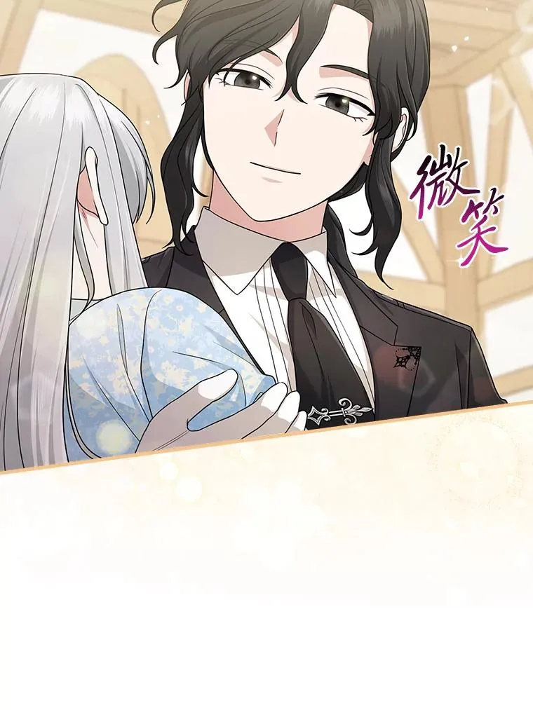 68.花花公子谢尔芬14