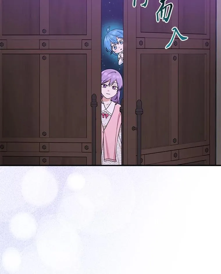 74.被遗忘的约定113