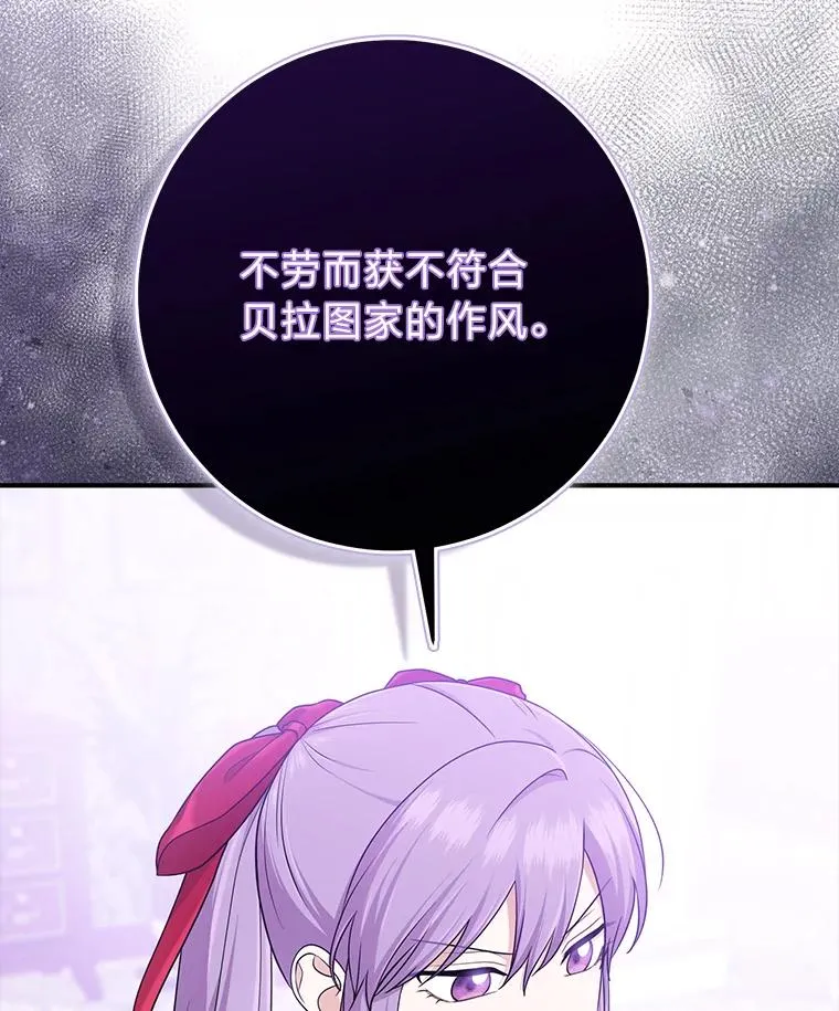 73.大吵一架109