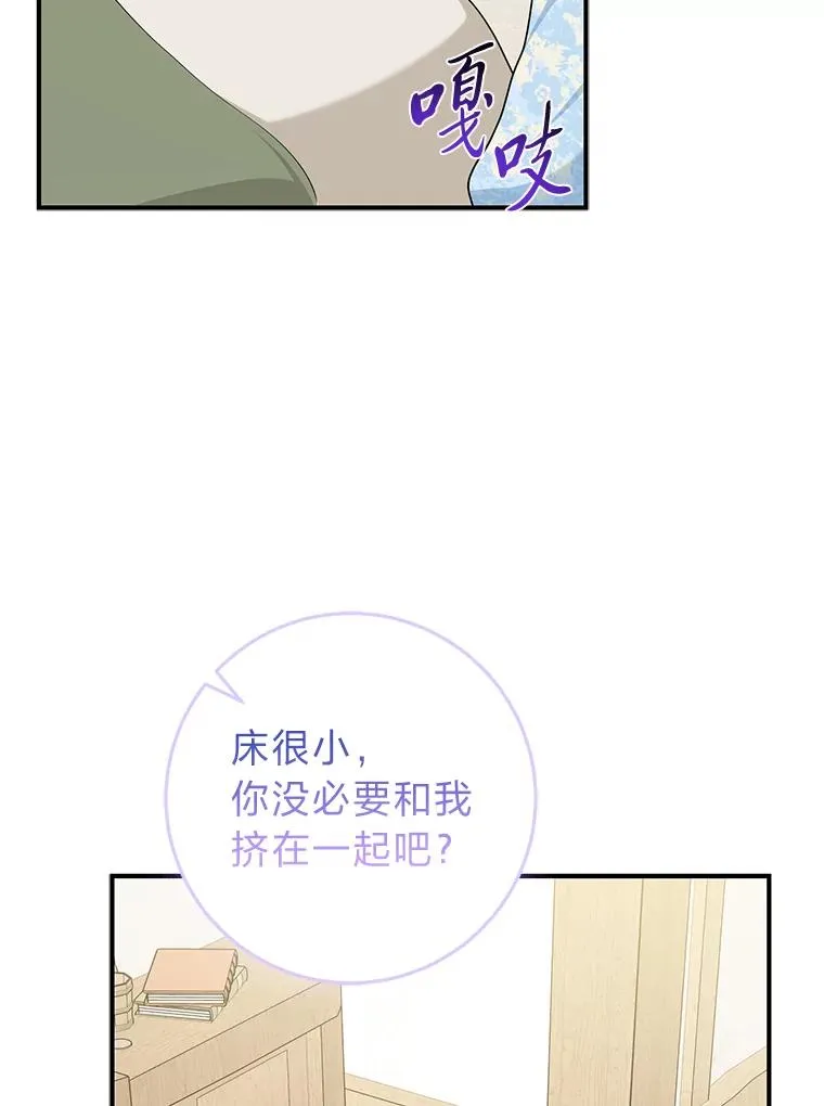 67.正确的选择91