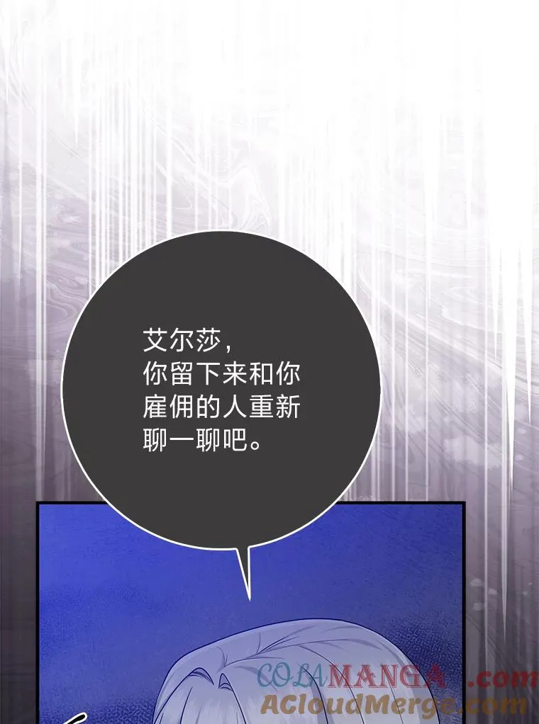 67.正确的选择20