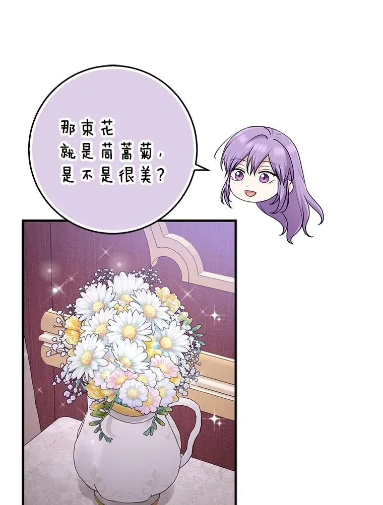 74.被遗忘的约定86