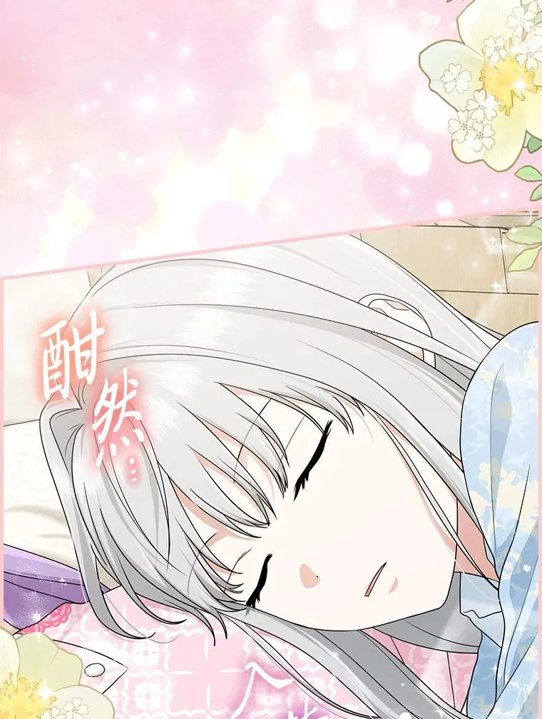 68.花花公子谢尔芬5
