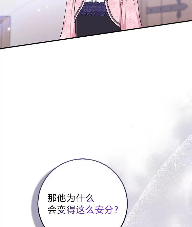 67.正确的选择47