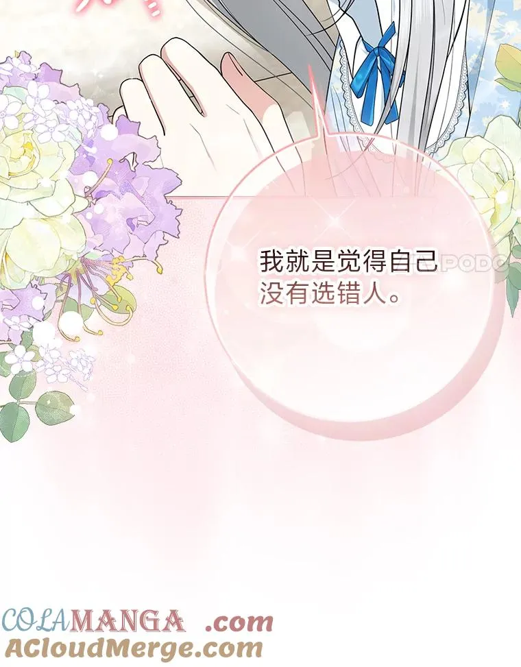 67.正确的选择100