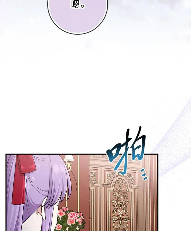 73.大吵一架57