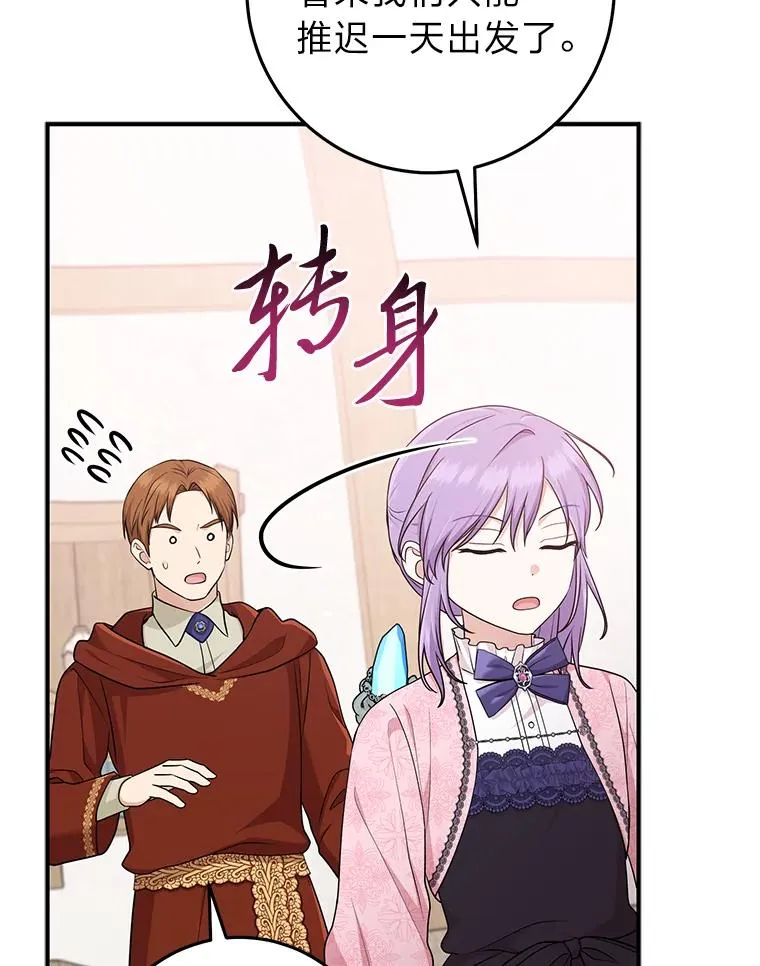 67.正确的选择65