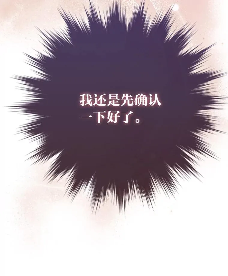 73.大吵一架63