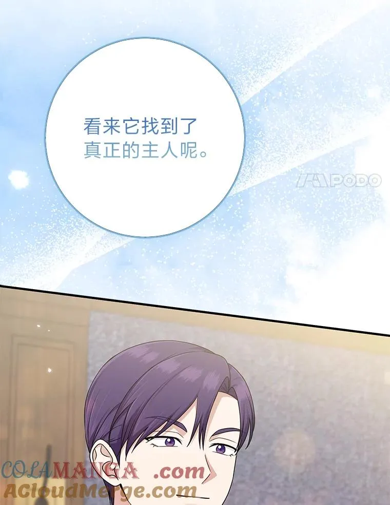 72.礼服真正的主人128