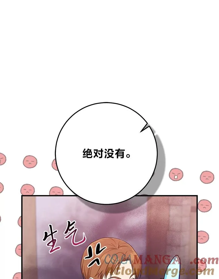 67.正确的选择44