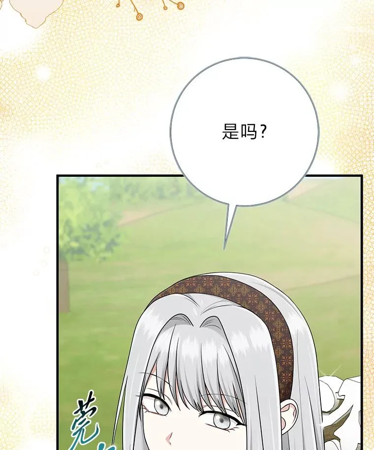 69.薇欧拉的理由117