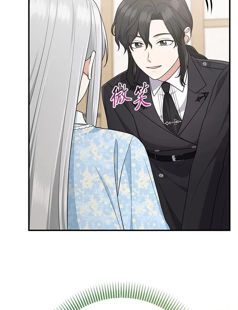 68.花花公子谢尔芬34