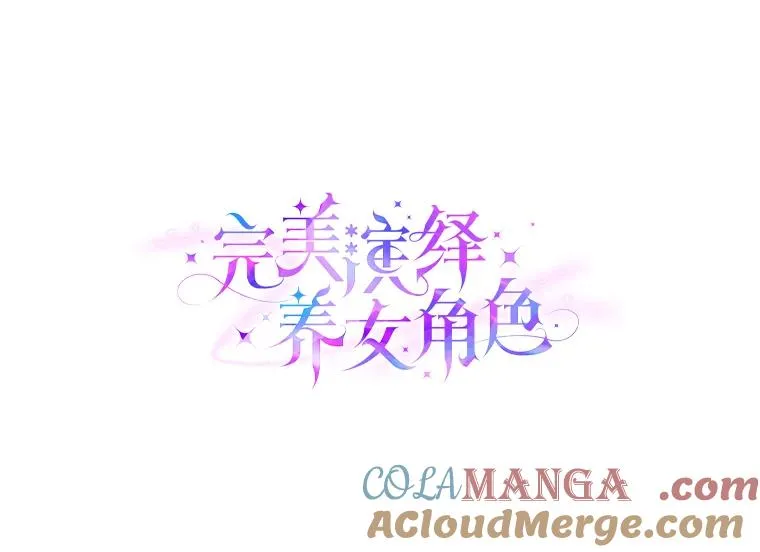 71.救命恩人28