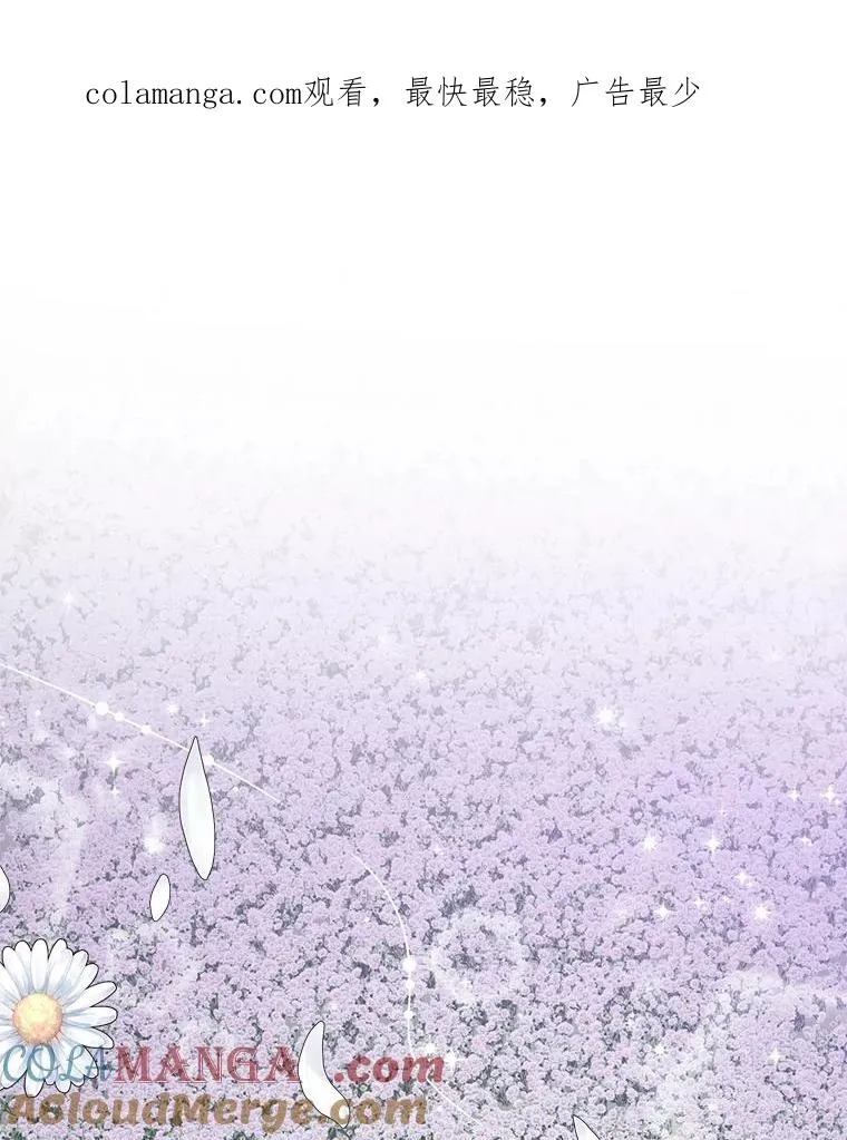 75.在花田相遇0