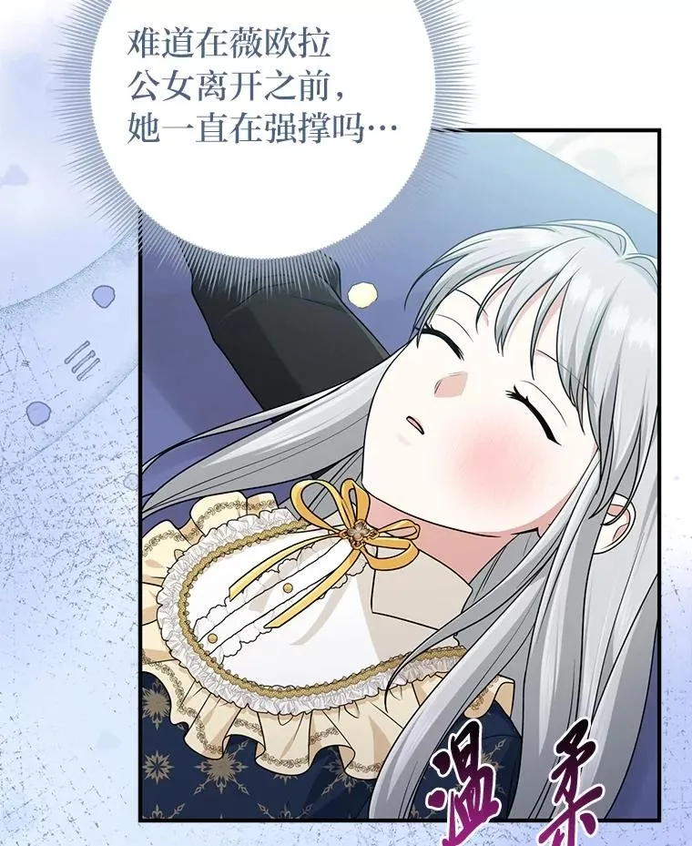74.被遗忘的约定22