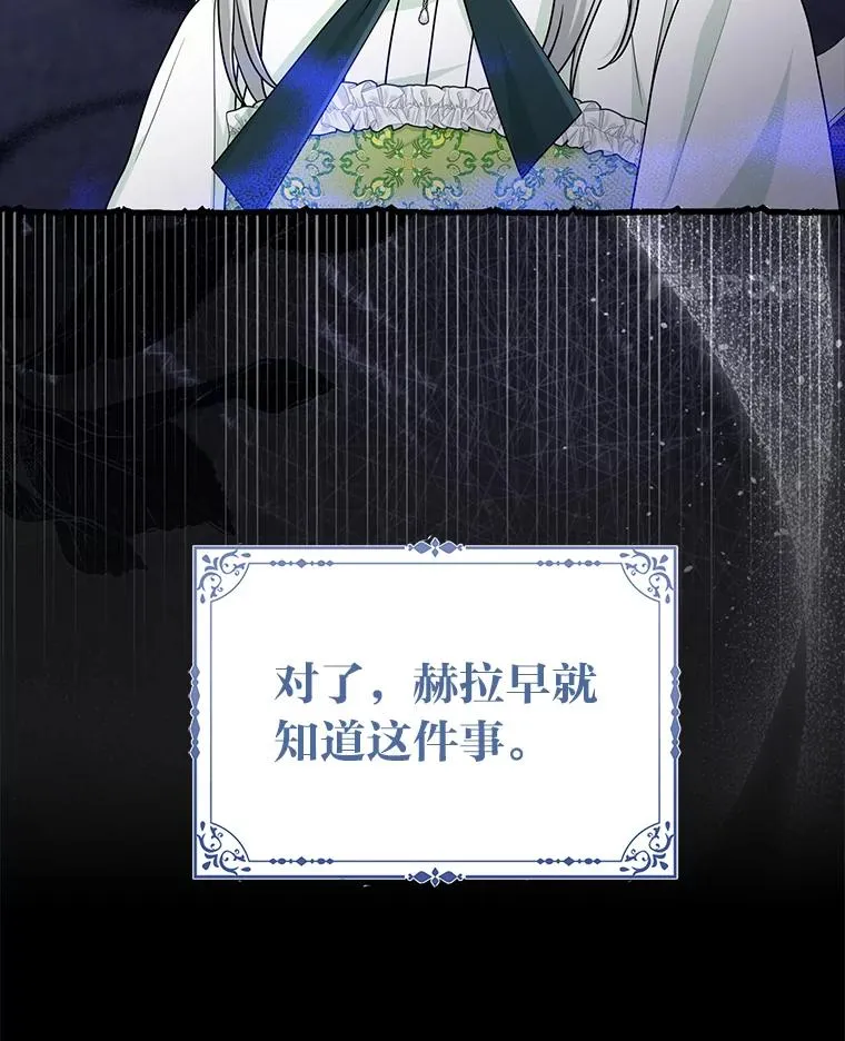 73.大吵一架37